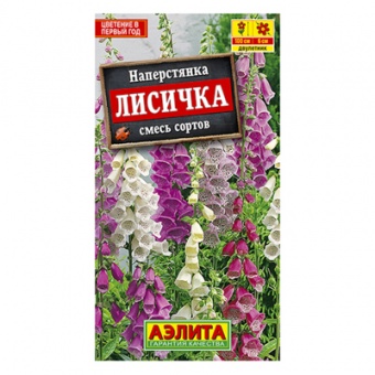 Наперстянка Лисичка, смесь сортов  0,2г (Аэлита)