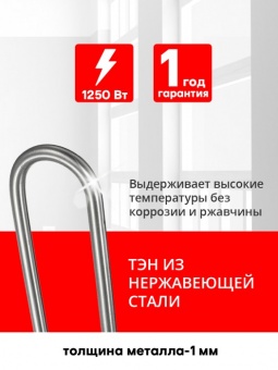 Умывальник с ЭВН 17 л металл бак/нерж.мойка/тумба металл белый `PRAKTISCHE HOME`