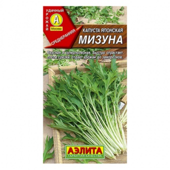 Капуста японская Мизуна  0,5г (Аэлита)