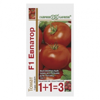 Томат Евпатор F1 серия 1+1 25 шт. (Гавриш)