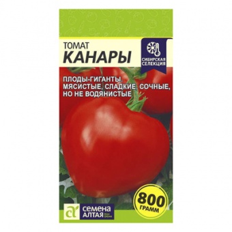 Томат Канары, 0,05 гр. (Семена Алтая)