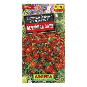 Бархатцы Вечерняя заря отклоненные, 0,3г (Аэлита)
