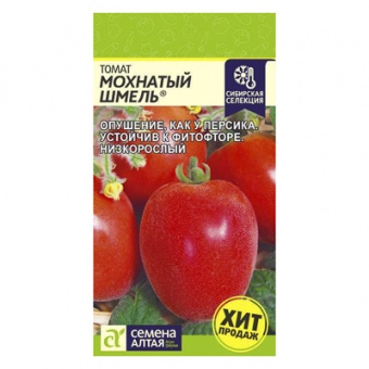 Томат Мохнатый Шмель, 0,05 гр. (Семена Алтая)