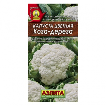 Капуста цветная Коза-дереза  0,3г (Аэлита)