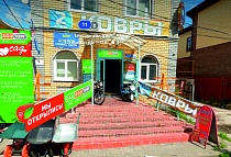 "СадХозТорг", г. Городец, ул. Пролетарская, д.11 "СадХозТорг", г. Городец, ул. Пролетарская, д.11