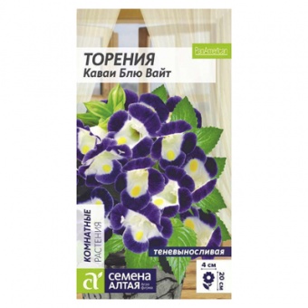 Торения Каваи Блю Вайт (Семена Алтая)
