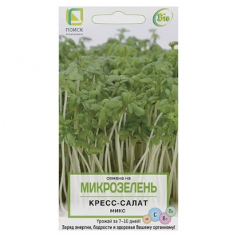 Микрозелень Кресс-салат Микс 5гр. (Поиск)