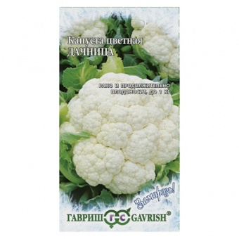 Капуста цветная Дачница 0,2 г (Гавриш)