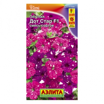 Петуния Дот Стар F1 смесь сортов, драже  7шт (Аэлита)