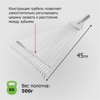 Грабли Веерные 18-зубые проволочные усиленные раздвижные цинк `Урожайная сотка` ML6113