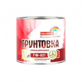 Грунтовка ГФ-021 красно-коричневая (1,9кг)