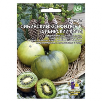 Томат Сибирский Конфитюр F1 (Сибирский Киви) 20 шт. (УД)