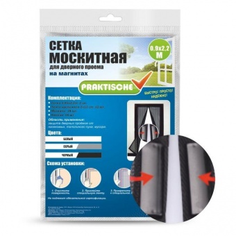 Сетка москитная `PRAKTISCHE` 0,45х2,2м-2штуки для дверного проема с магнитами белая
