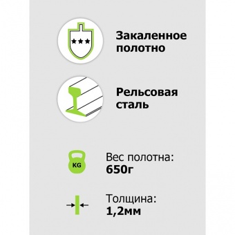 Лопата штыковая ЛКО рельс.сталь `Урожайная сотка` облегченная S506-6