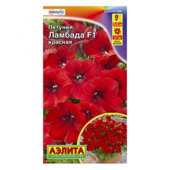 Петуния Ламбада F1 красная многоцветковая, драже  7шт (Аэлита)