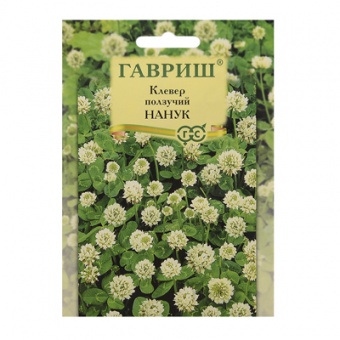 Клевер ползучий белый Нанук (сидерат)20 г (Гавриш)