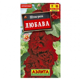 Шток-роза Любава  0,2г-15шт (Аэлита)
