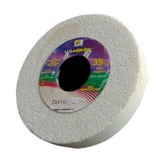 Круг шлифовальный 150х25х32 25А (г.Луга)