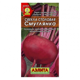 Свекла Смуглянка  3г (Аэлита)