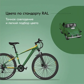 Эмаль универсальная аэрозоль зеленая RAL6029 KUDO 520 мл