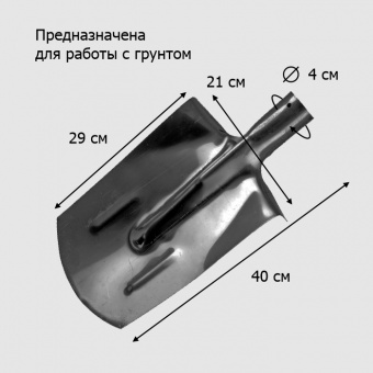 Лопата штыковая ЛКП сталь (АША) прямоугольная с ребр.жест
