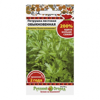 Петрушка листовая Обыкновенная, 200% 4 г (НК)