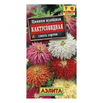 Цинния Кактусовидная, смесь сортов, 0,3г (Аэлита)