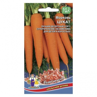 Морковь Цукат 1,5 г. (УД)