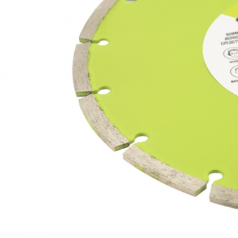 Диск отрезной алмазный сегментный 150х22,2 ON , 15-06-150