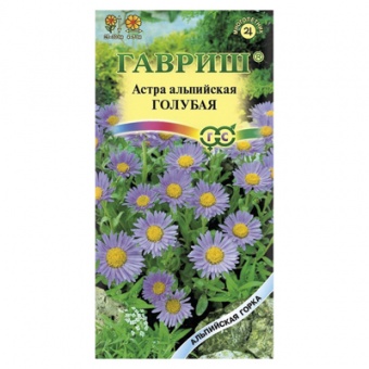 Астра Голубая, альпийская* 0,05 г (Гавриш)