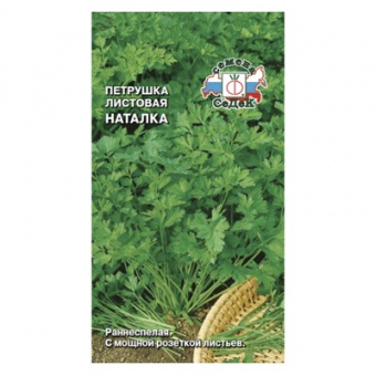 Петрушка листовая Наталка (СеДек)