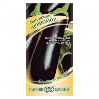 Баклажан Черномор 0,1 г (Гавриш)