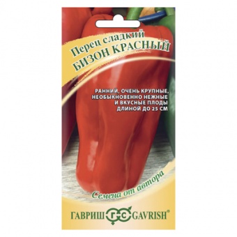 Перец сладкий Бизон красный 0,1 г (Гавриш)