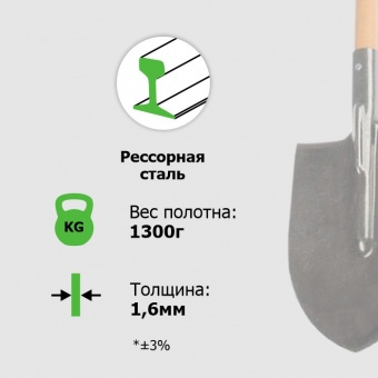 Лопата штыковая ЛКО рессорная сталь `Копанец` с дер/чер (Арти)