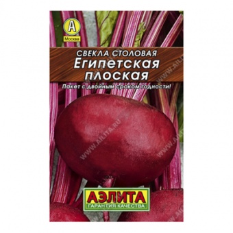 Свекла Египетская плоская, 3г, Лидер (Аэлита)