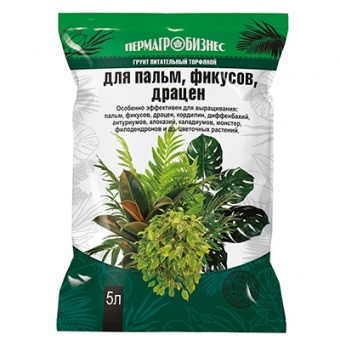 Грунт для Пальм, Фикусов, Драцен 5 л (ПАБ)