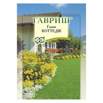 Газон Коттедж 20,0 г (Гавриш)