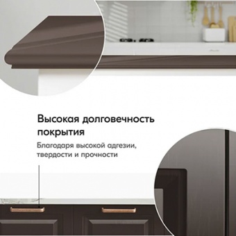 Эмаль универсальная аэрозоль коричневая RAL 8017 KUDO 520 мл