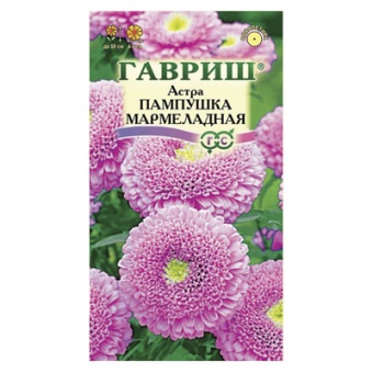 Астра Пампушка мармеладная, однолетняя (помпонная, розовая) 0,3 г (Гавриш)