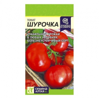 Томат Шурочка 0,05 гр. (Семена Алтая) new23