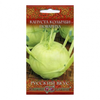 Капуста кольраби Повариха 0,5 г (Гавриш)