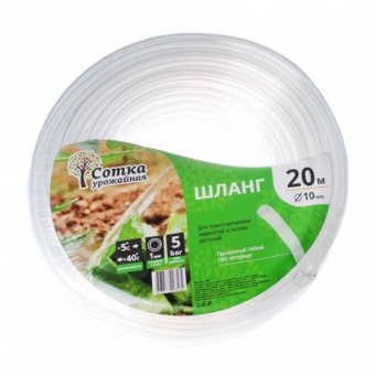 Шланг ПВХ d=10мм (20 м) пищевой `Урожайная сотка`