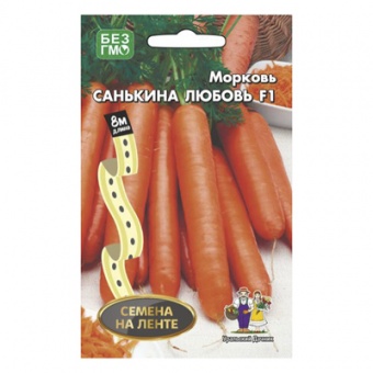 Морковь Санькина Любовь F1, 8 м (УД)