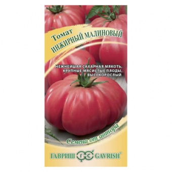 Томат Инжирный малиновый 0,05 г (Гавриш)