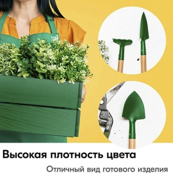 Эмаль универсальная аэрозоль зеленая RAL6029 KUDO 520 мл