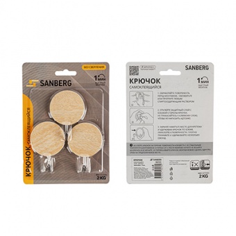 Крючок самоклеящийся `SANBERG` пластик КРУГ ДЕРЕВО комп. 3шт Blister