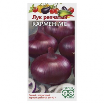 Лук репчатый Кармен МС 1,0 г (Гавриш)
