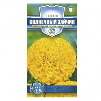 Бархатцы пр. Солнечный зайчик (Тагетес) 0,3 г, (Гавриш)