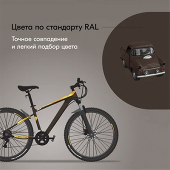 Эмаль универсальная аэрозоль коричневая RAL 8017 KUDO 520 мл