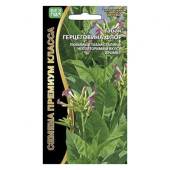 Табак Герцеговина Флор 0,05 г. (УД)